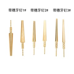 義歯加工穂釘付き後歯石膏釘単釘歯科穂釘付き
