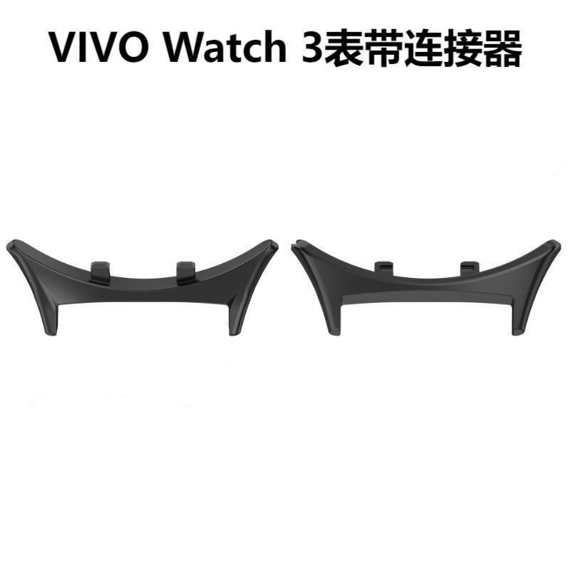 Suitable for Vivo Watch3/5 Strap Connector Zinc Alloy Replaceable Metal Head 14/20/22mm Suitable for Vivo Watch3/5 Strap Connector Zinc Alloy Replaceable Metal Head 14/20/22mm