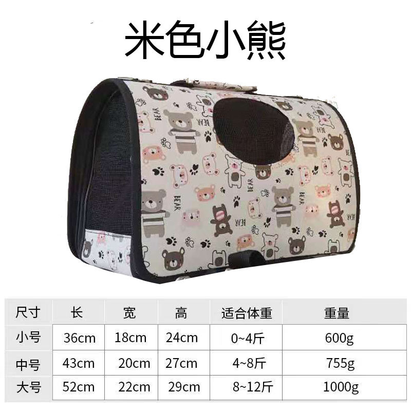 Mochila para gatos multicolor multipatrón para mascotas multifuncional tela de Oxford portátil para salir bolsa de mascotas al por mayor