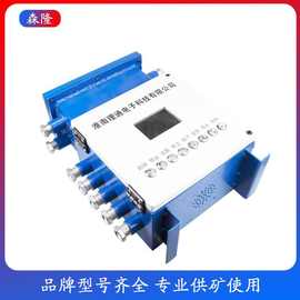 淮南理通KXJ127矿用隔爆兼本安型PLC可编程控制箱 智能集控设备