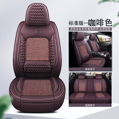 Four Seasons Pad, 24 years of cross-border leather - brown-waist-fixed-standard-version-3