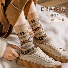 Khaki Wool Socks for Women, Mid-Calf, Autumn/Winter Thick Warm Pile Socks, Japanese Retro Stylish and Versatile Women's Socks