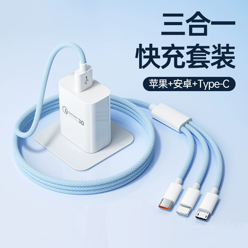 Макарон плетет одну минуту три кабеля для передачи данных 66W Супер быстрая зарядка для зарядного провода Apple Android TypeC