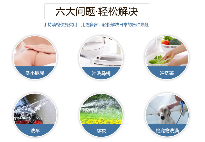 Toilet companion, no-press feminine wash universal spray gun, toilet high-pressure nozzle, bathroom flush, household pressurized water gun Item Picture