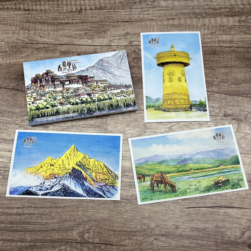 Shangri-La Tourism Cultural and Creative Hand-Painted Postcard Tiger Jump Gorge Meili Snow Mountain White Tower Napa Sea Gift Collection Card