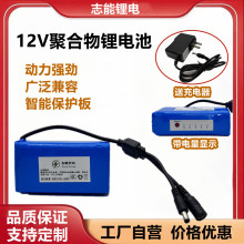 12V�ۺ����늳� ���̫���·��LED����O�ؑ����Դ�ɳ��늳�