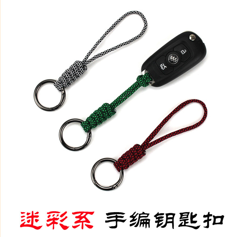Creative Hand-Knitted Car Keychain Household Keychain Tool Anti-Lost Rope Paracord New Tool Storage