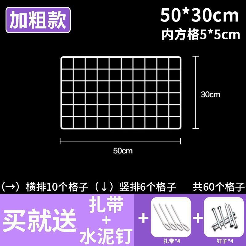 网片网格置物架铁网架照片墙货架挂篮幼儿园作品展示架网格片挂墙|undefined
