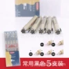 Chotune needle pipes are commonly used in 5 pieces