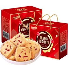 比比赞蔓越莓曲奇饼干400g网红解馋零食小吃休闲食品早点散装整箱