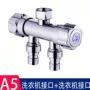 双用转换改装三通水龙头