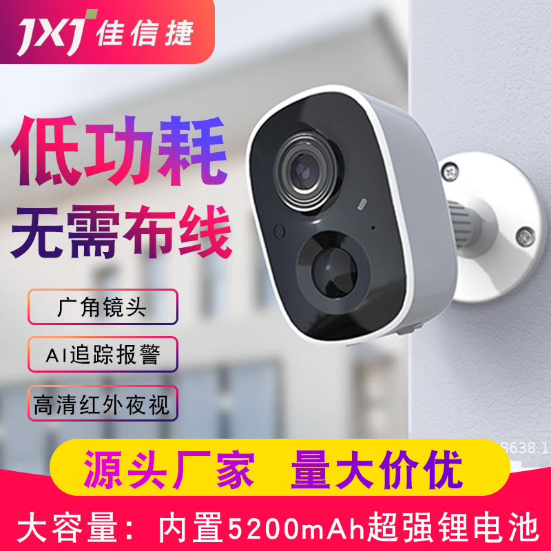 Jiaxinjie wireless wifi monitoring home...