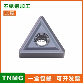 数控刀具;车刀;镗刀