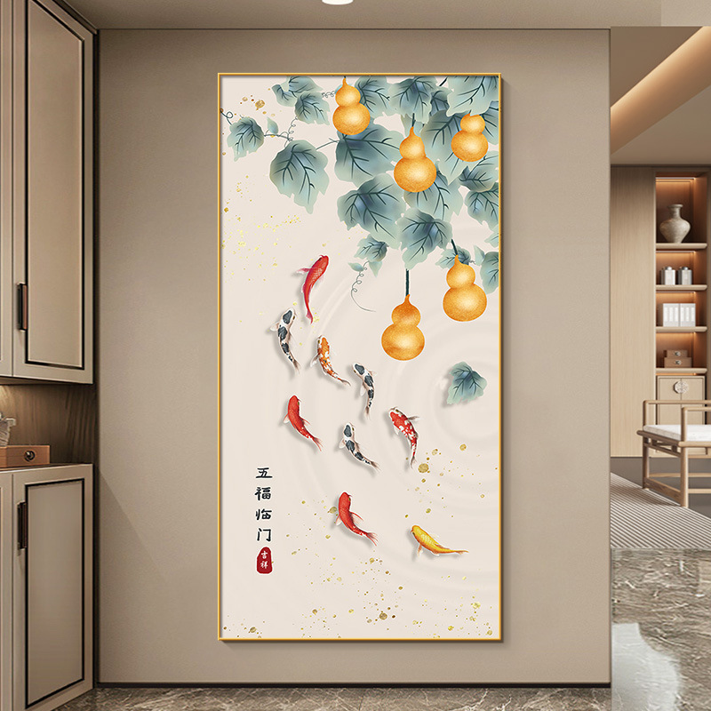 新中式葫芦挂画入户玄关装饰画新款高级感客厅正对门走廊过道壁画|undefined
