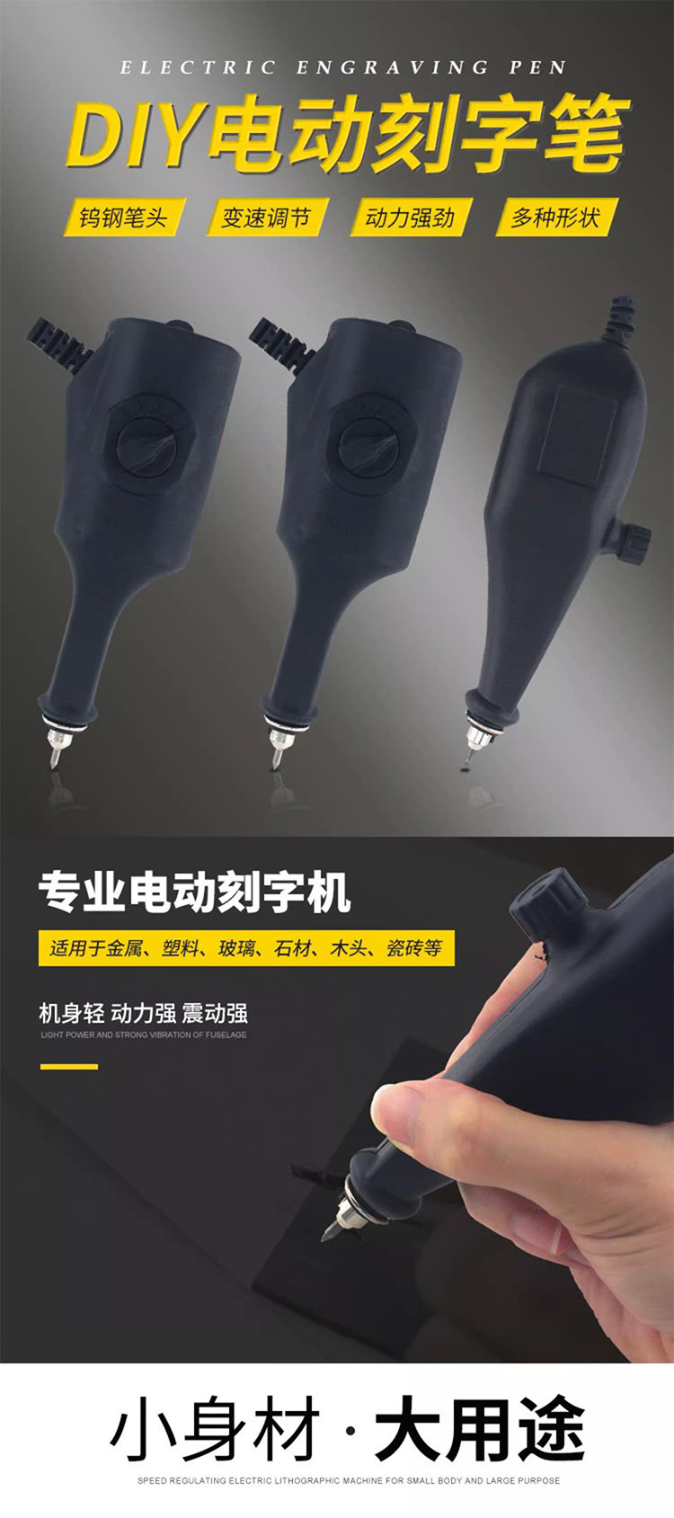 批发迷你电动刻字机 小型手写电雕刻笔标记笔 可调速电动刻字笔-阿里巴巴