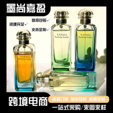 厂家批发30ml50ml渐变透明空玻璃香水瓶搭配亚克力瓶盖时尚分装瓶