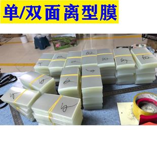 �羳؛Դpet5�z�����x��Ĥ�p��͸���x��Ĥ����ⲻճ�z���oĤ