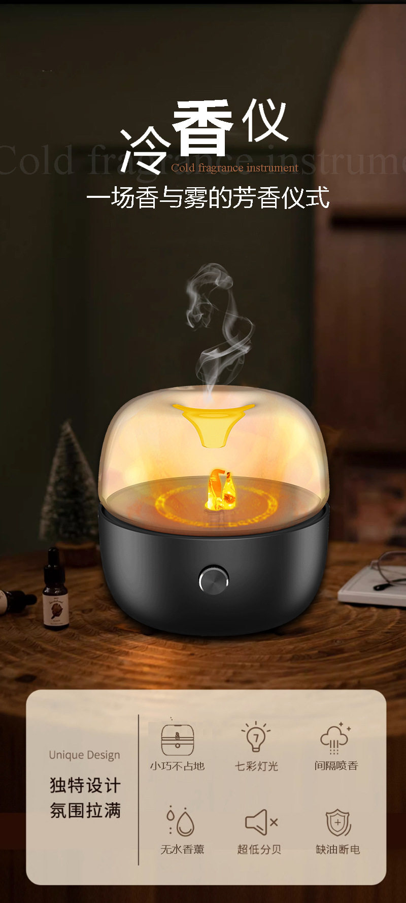 Cold fragrance instrument household car mode adjustable intelligent aroma diffuser aroma lamp essential oil atomization fragrance spray atmosphere lamp