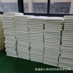 Supply Cross-border Memory Foam Seat Cushion Core Square Sponge Pad Chair Office Tatami Round Pad Slow Recovery Square Pad Core