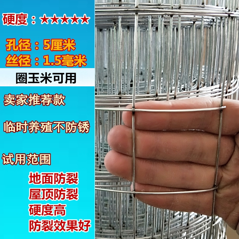 1.5mm1m 높이 x17m*5cm 구멍, 바닥 및 지붕 균열 방지 강화