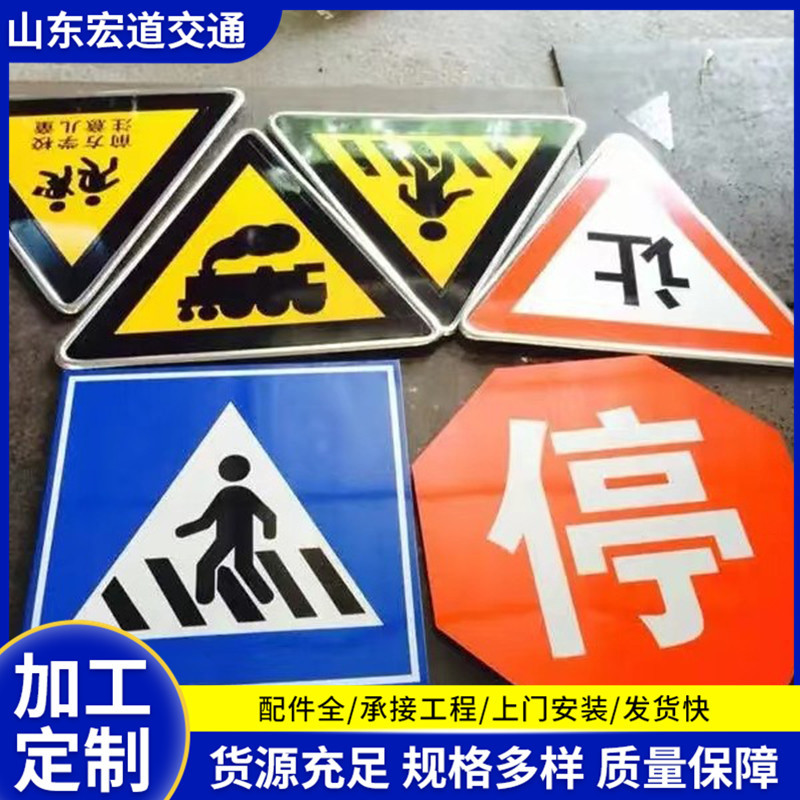 双柱式交通标志牌杆 城市道路指示标牌 立柱高速公路标识铝板标杆