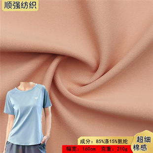 210gᘿ�����75D�ߏ��٤�����޸М찱 �������e���b�\�ӷ����²�