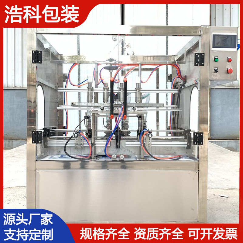 全自动油类灌装机 植物油调和油香油灌装设备 色拉油灌装生产线