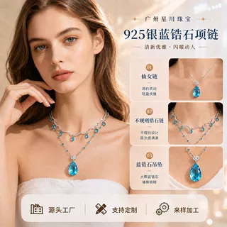 新款定制轻奢高级感锁骨链优雅百搭蓝锆石项链精致925银女款项链