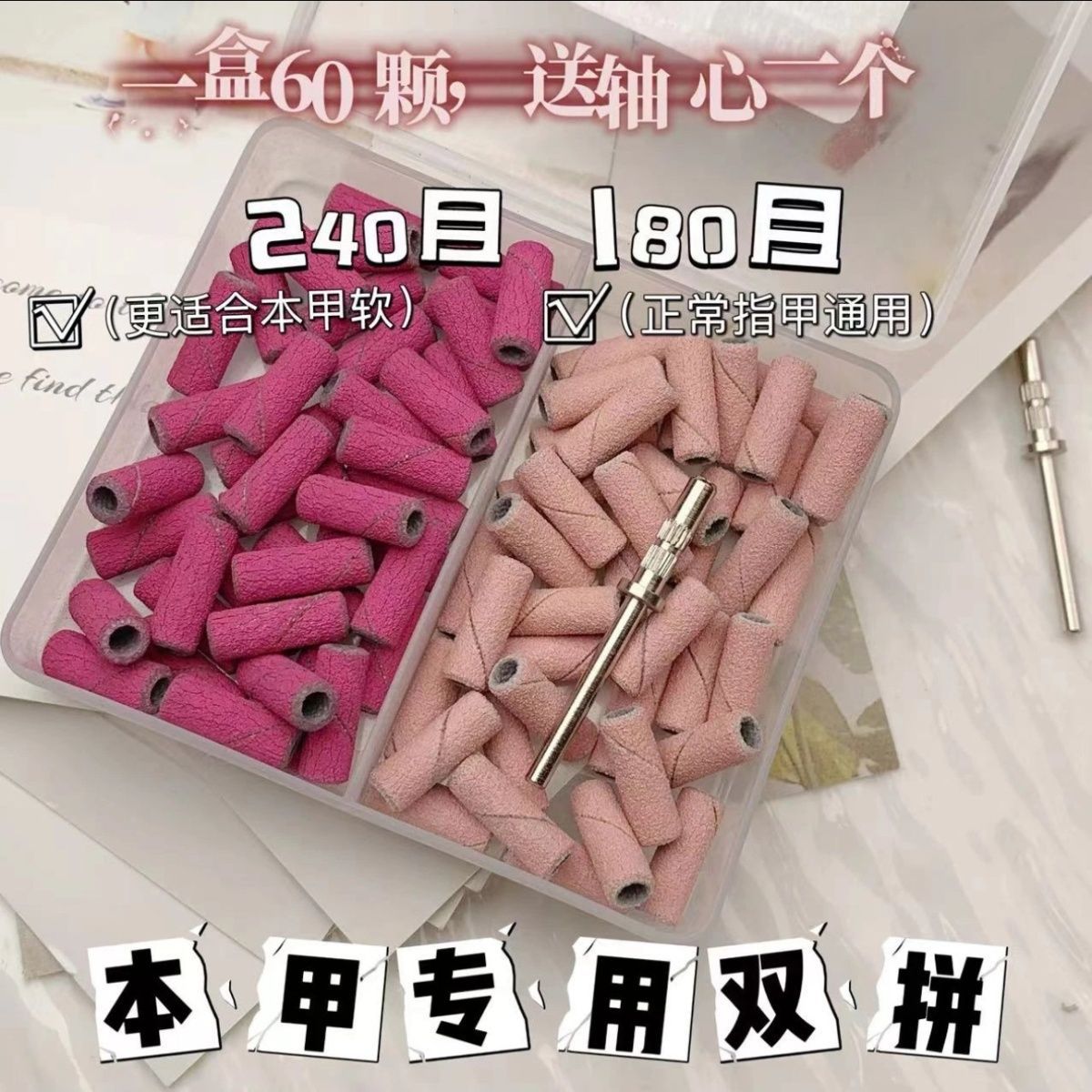 Mini anillo de arena pulido de uñas, eje de acero inoxidable de alta calidad, herramienta especial para tienda de uñas, anillo de arena resistente al desgaste de alta resistencia