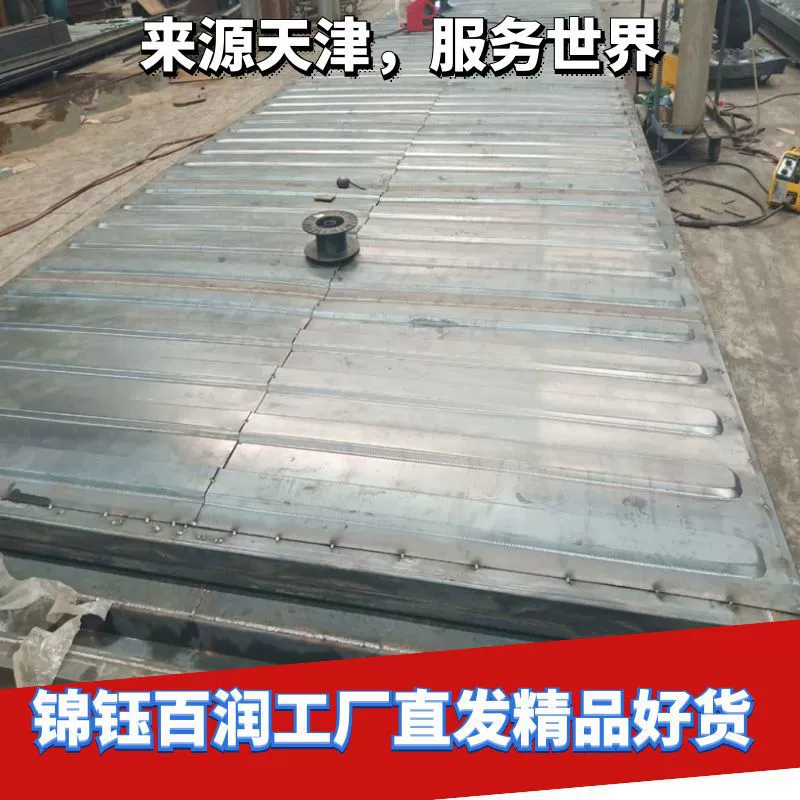 Крыша контейнера Jinyu Bailun крыша контейнера четыре волны пять волн крыша в пределах 4000 регулируемая