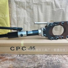 քҺ||еwҺ|CPC-95|ྀҺе