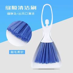 Air outlet cleaning brush Angel multifunctional cleaning brush Car seat brush Dashboard brush Car brush