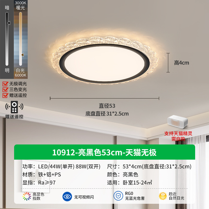 Luz de lujo ligera italiana nueva lámpara de techo para proteger los ojos lámpara de techo medieval de alto nivel minimalista lámpara de estudio L002