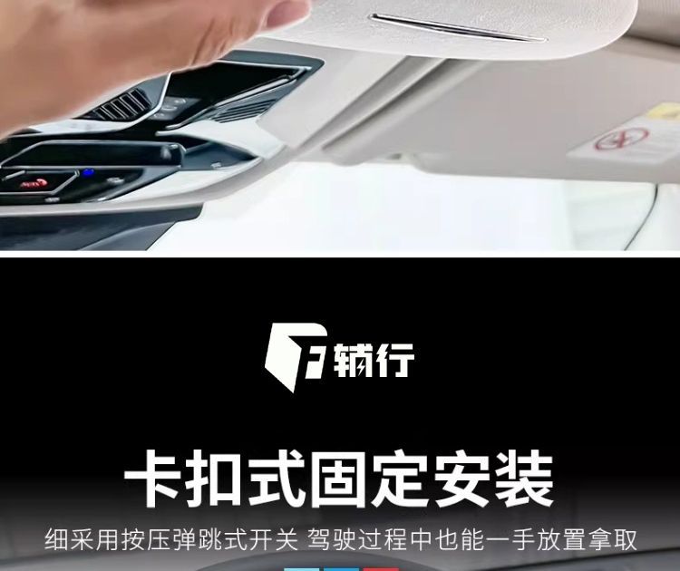 Suitable for the new BMW X1/iX1 car glasses case, sunroof sunglasses storage box, car accessories, interior accessories