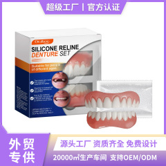 ORALHOE入れ歯修飾歯セット歯美容セット笑顔の美しさを高める快適な材質入れ歯