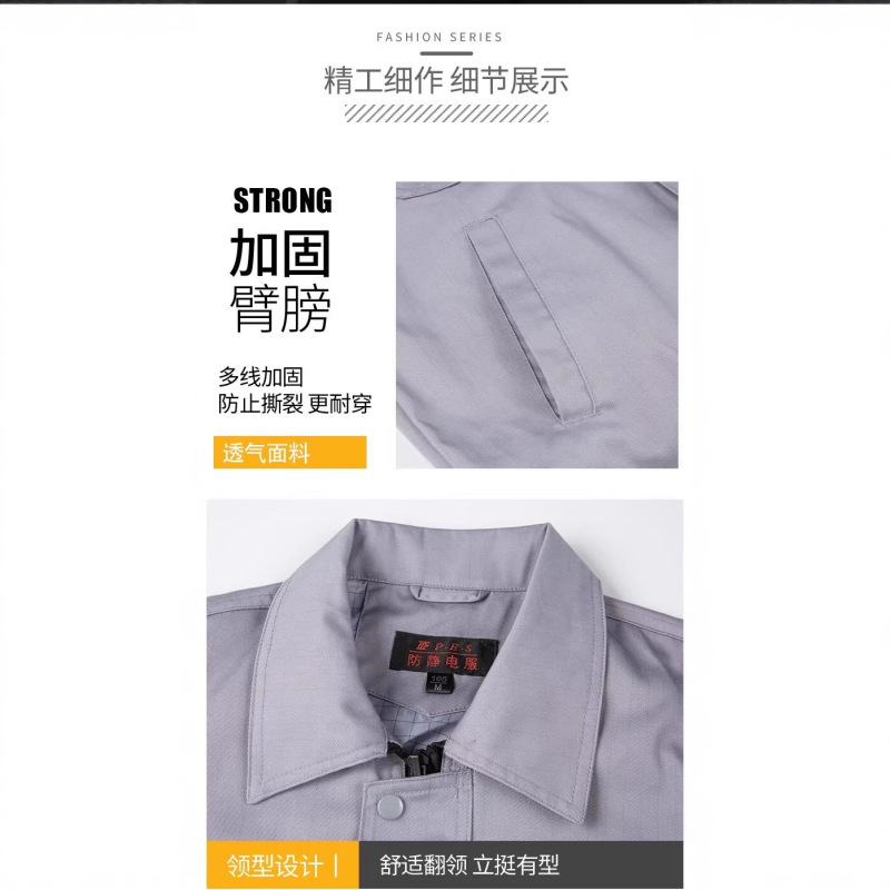 防静电小刀工作服套装男加厚反光条春秋耐磨长袖加油站劳保服|undefined