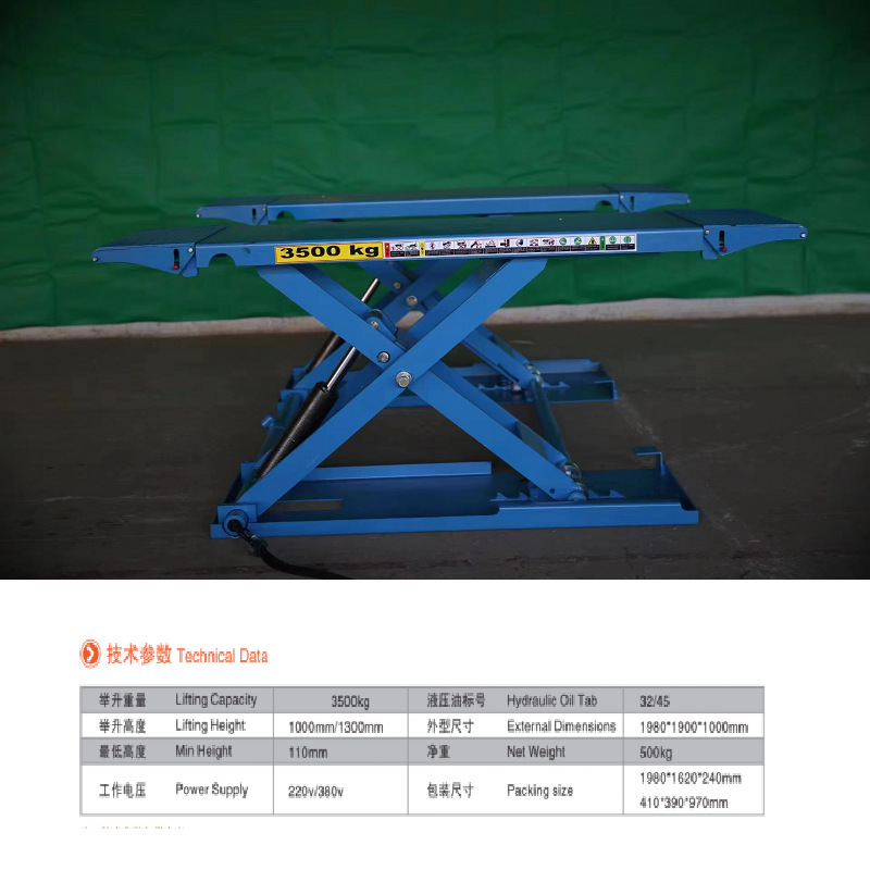 跨境电商折叠式双层推荐战鹰系列中位剪剪可移动型电解锁举升机