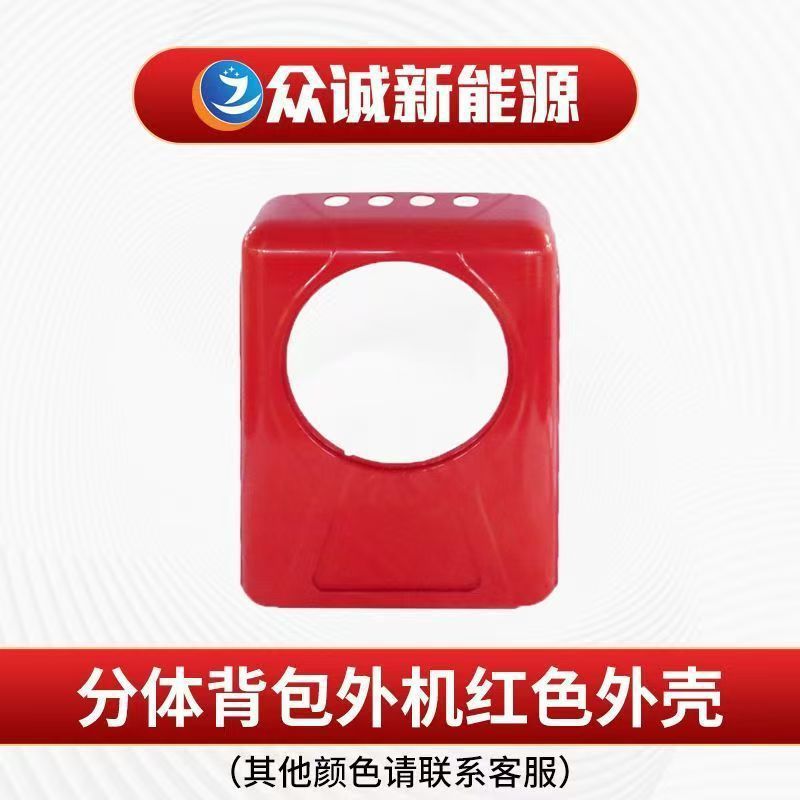 Special Housing for Parking Air Conditioner Suitable for Zhongcheng Backpack/Case Split Machine and Overhead Integrated Machine