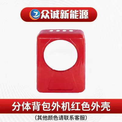 Automotive air conditioning Air Conditioner Suitable for - backpack-shell