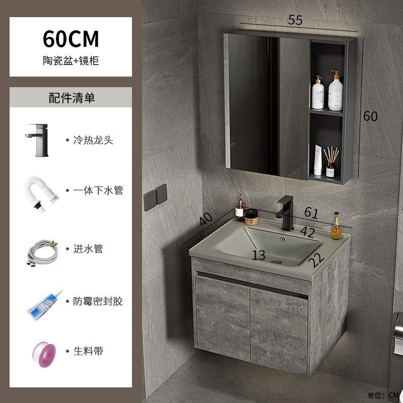 Espacio de lujo ligero combinación de armario de baño de aluminio lavabo todo en uno de cerámica gris lavabo de lavado de manos de hotel lavabo balcón piscina de mesa de lavado