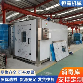 其他食品加工;冷冻食品加工;炊事设备