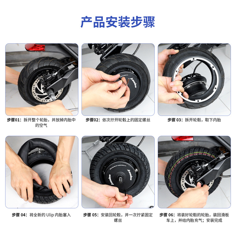 Suitable for 90/65-6.5 80/65-6 Tire Inner Tube Electric Scooter 255*80 10*3 Thickeneded Inner Tube