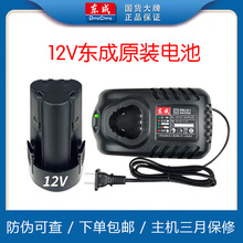 |ԭb|12v늳سʽ12V늳ؖ|ɳ