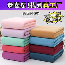 批发美容院专用浴巾女加厚吸水不掉毛酒店家用洗澡加大毛巾沙滩巾