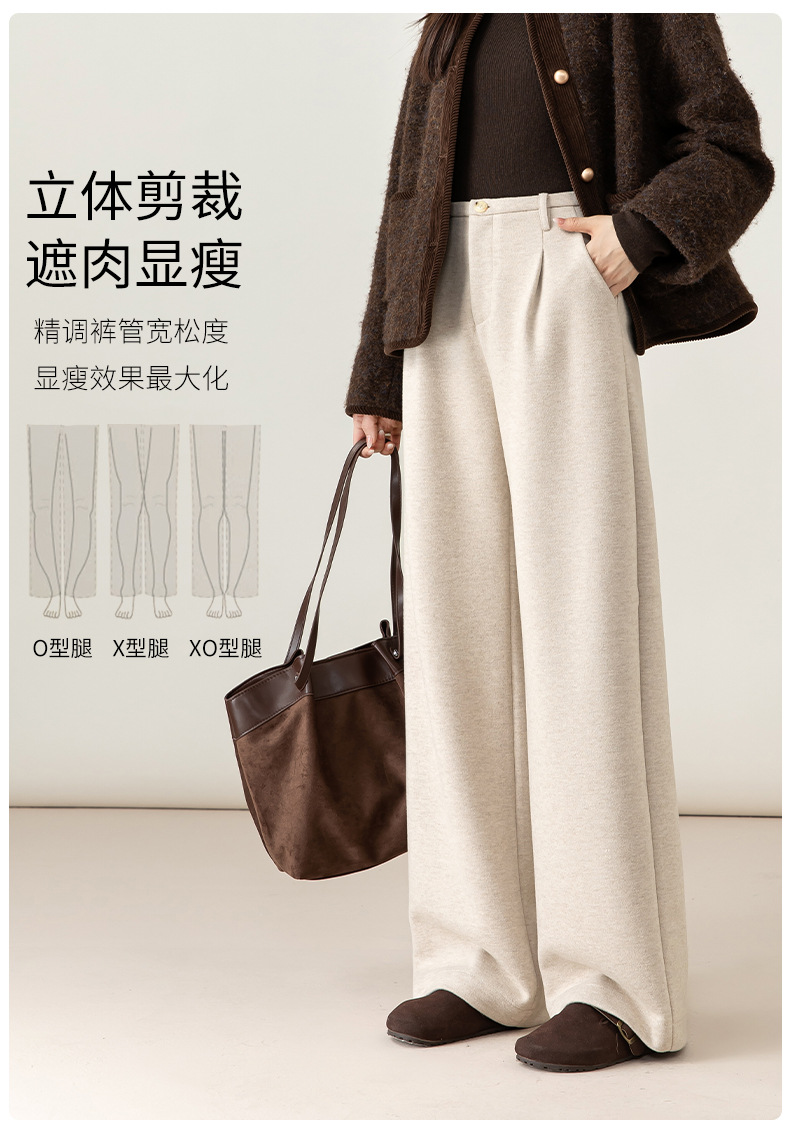 Quần culottes nữ ống rộng cạp cao dáng suông chất len acetate dệt kim — Màu trà sữa chi tiết 15