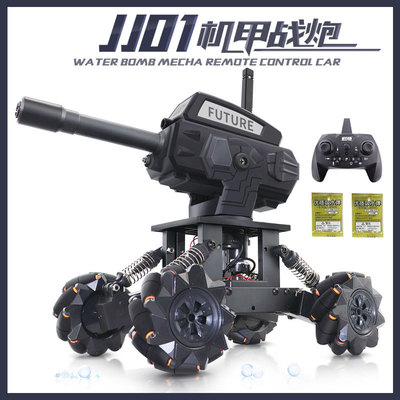 alloy programming remote control Tank Toy car Electric launch Water bomb children Science and Education DIY Four wheel drive cross-country Climbing car
