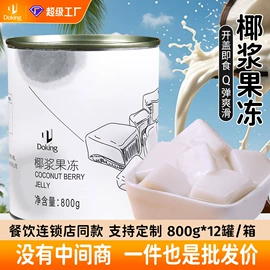 奶茶;其他冲调饮品;果蔬汁