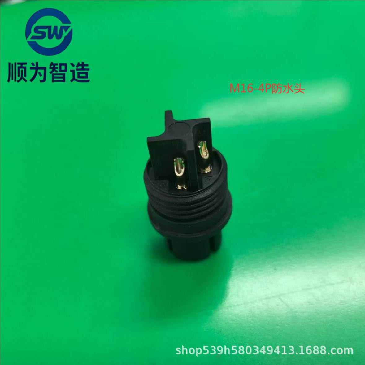 DC插头 M16*4P防水头