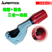 日本切管器进口SUPER世霸倒角功能管子割刀TC105R旋转式割管器