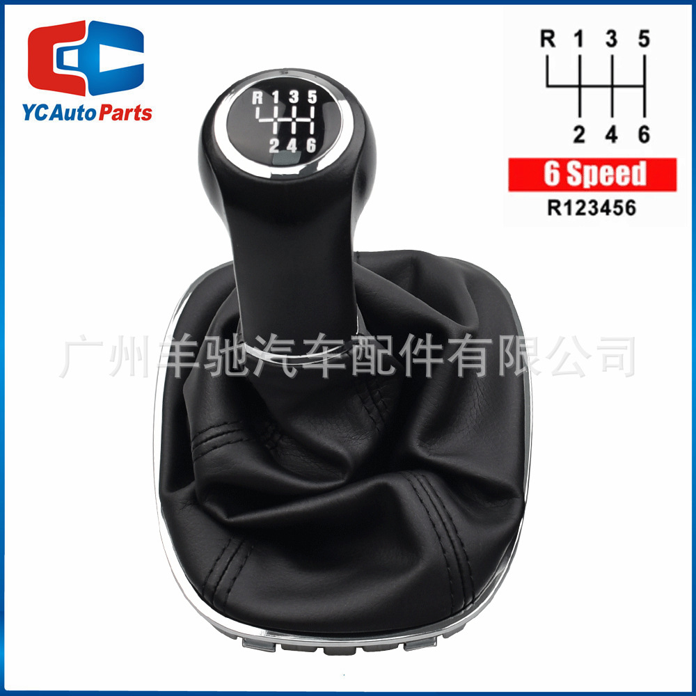 Aplicable a Opel / Vauxhall Corsa D cubierta de polvo integrada barra de engranaje cabeza de bola percha de engranaje
